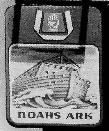 Noar's Ark sign 1987